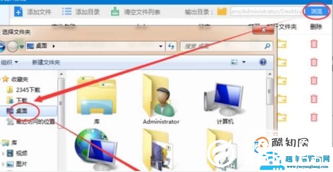 怎样将高版本CAD转化为低版本的