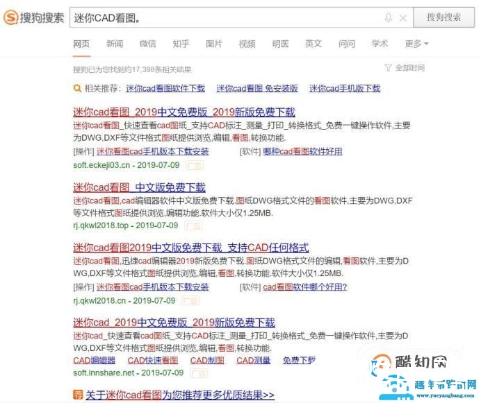 怎样将高版本CAD转化为低版本的