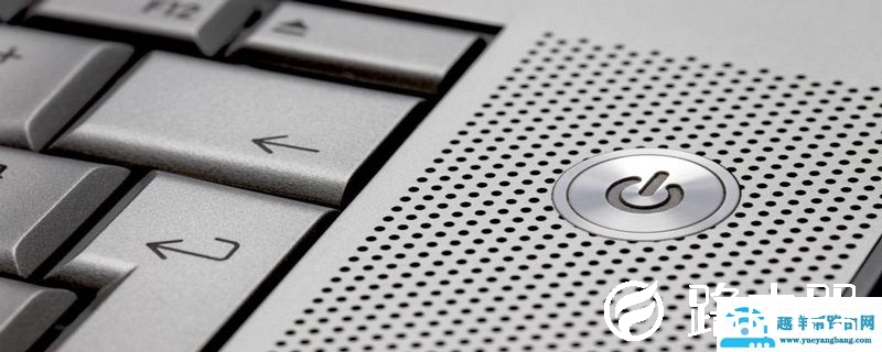 mac键盘失灵只有开机键