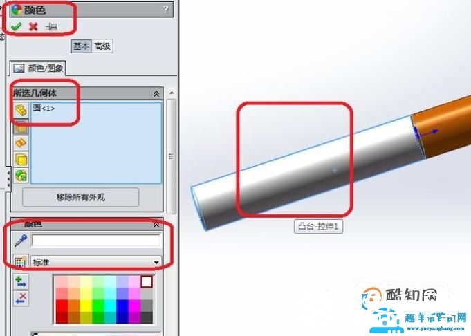 SolidWorks如何创建一个香烟？