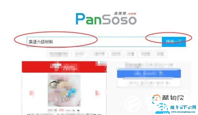 百度网盘分享链接失效怎么办