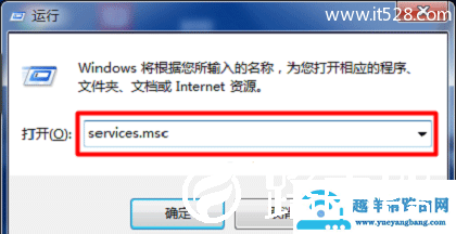 本地连接没有有效的ip配置的解决方法