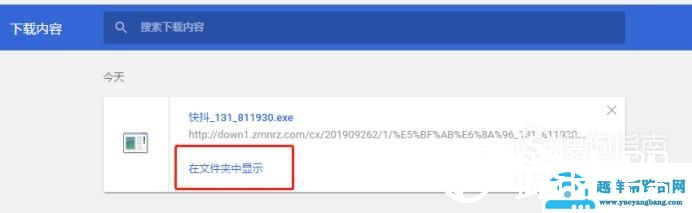 抖音电脑版 抖音网页版