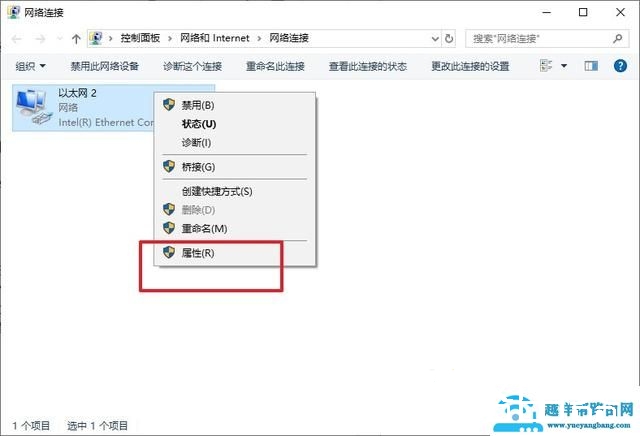 无线适配器禁用怎么办（网络适配器不见了怎么解决）(11)