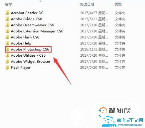PS安装出错/失败怎么办
