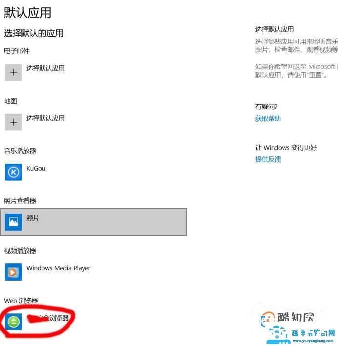 qq浏览器不是默认浏览器却打开链接怎么解决？