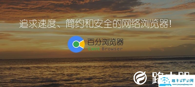 百分浏览器怎么截图