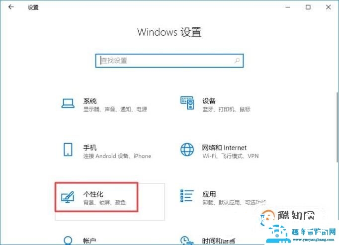 音量控制不见了怎么办