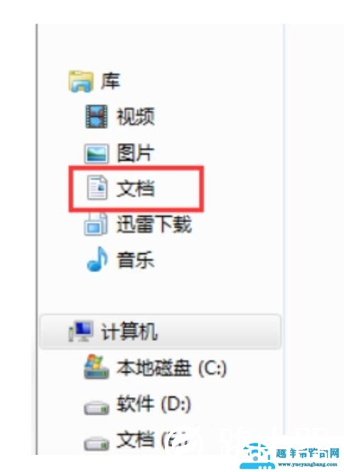 微信电脑版老是显示正在登陆就是登不上怎么回？