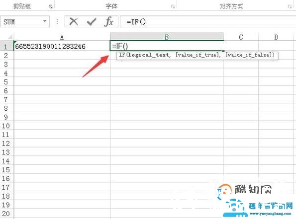 如何从身份证号码中提取性别