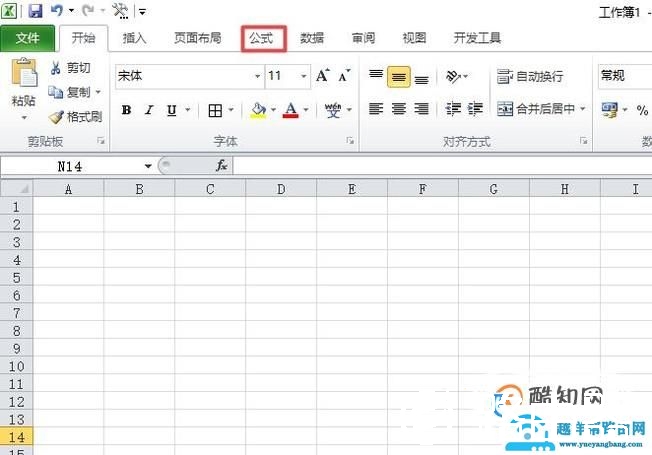 excel改变手动计算为自动计算！