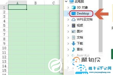 如何将多个excel表合并成一个excel表？