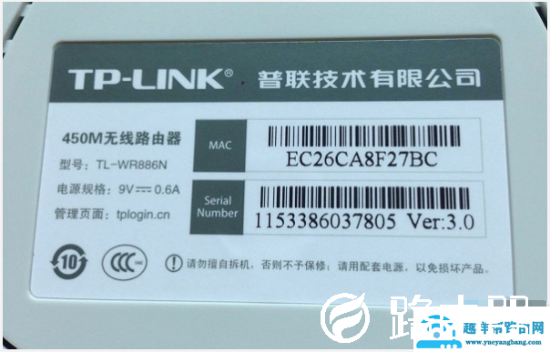 怎么查看连接wifi的上网人数