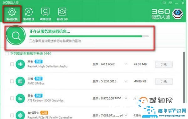 USB网线转换器怎么用