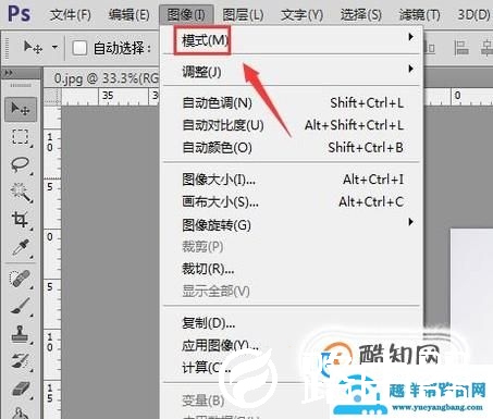 ps中颜色模式之间如何转换