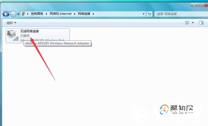本地连接不见了（本地连接被禁用）怎么办