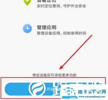 miui12亲情守护打开方法