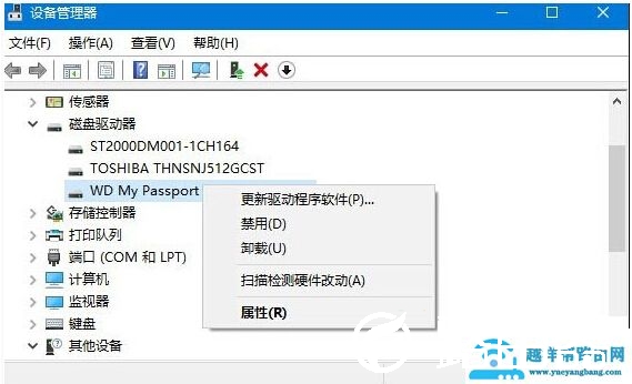 Win10系统无法识别USB设备怎么办