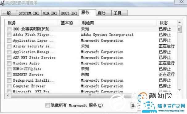电脑课怎样脱离老师的控制？