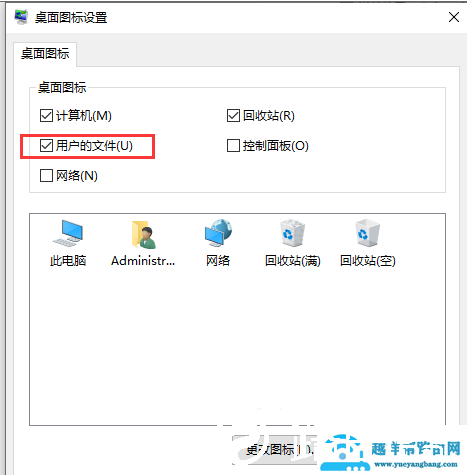 Win10文件夹右键属性后怎么消失了