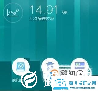 win7如何清理c盘空间
