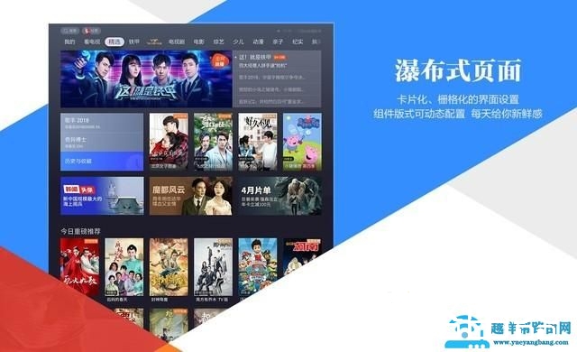 智能电视必装的APP最全宝典：看完不淡定了