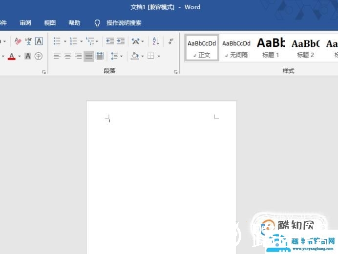 word怎么添加下一页