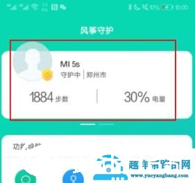 miui12亲情守护打开方法