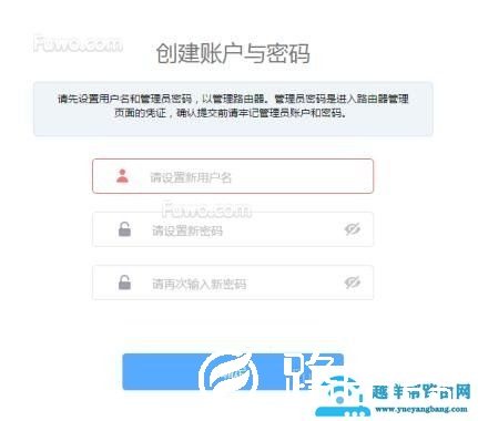 交换机连接路由器，怎么设置？