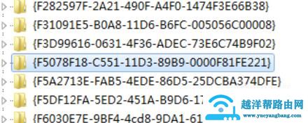 Office2010安装需要MSXML版本6.10.1129.0的方法