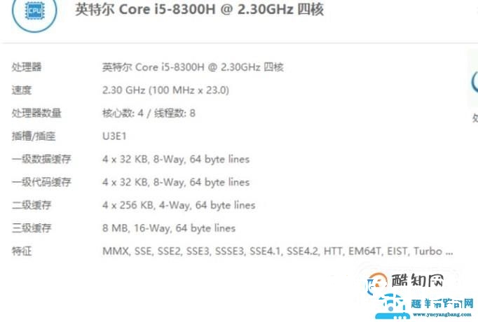 怎样判断cpu好坏？