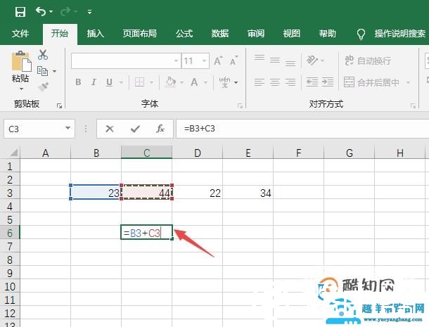 Excel表格如何使用公式？