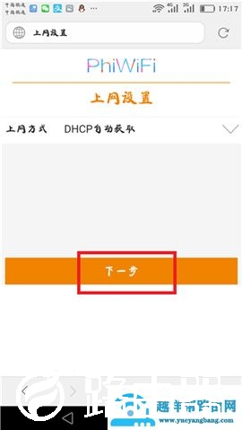 192.168.2.1路由器设置方法详解【图文】
