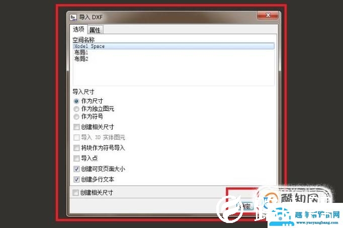 如何将CAD文件导入到pro/e中？