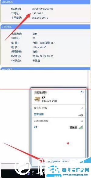 一根网线怎样连接多个路由器使用【图解】