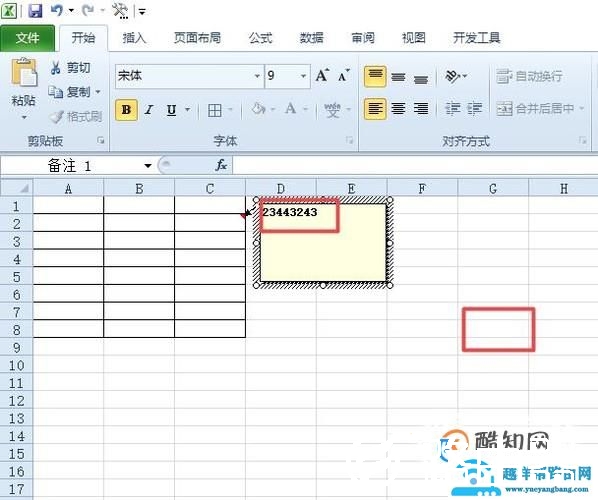 Excel中如何添加批注及进行批注修改
