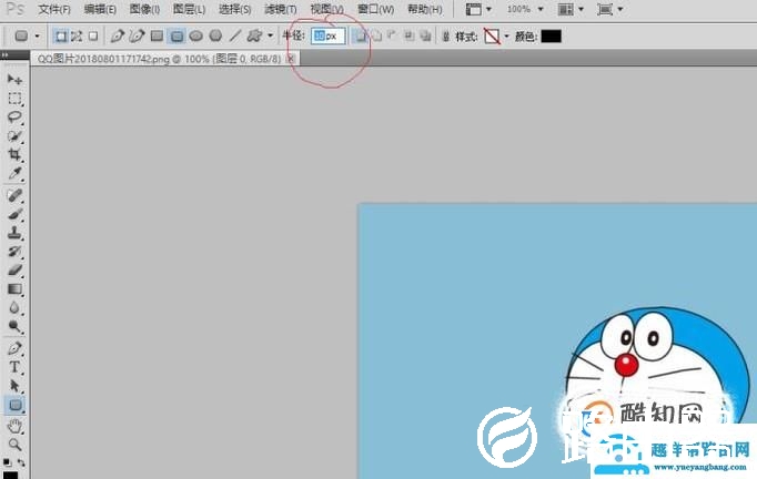 ps圆角矩形工具怎么改圆角度