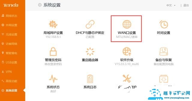 涨姿势｜qq能上，部分网页打不开是什么原因？