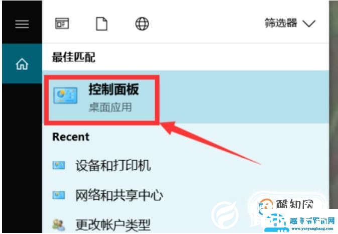 电脑密码解锁的方法和技巧