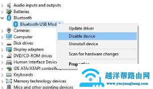 win10电脑蓝牙设备搜不到如何解决