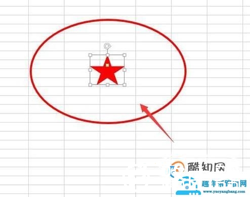 EXCEL技巧——如何制作漂亮的印章