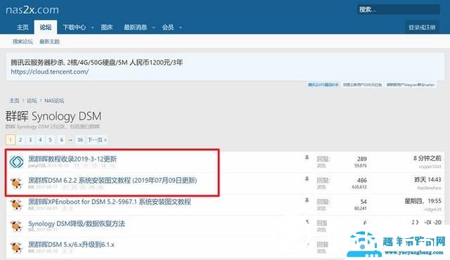 软路由NAS浅入浅出：收藏备用，玩转软路由、NAS的40个网站