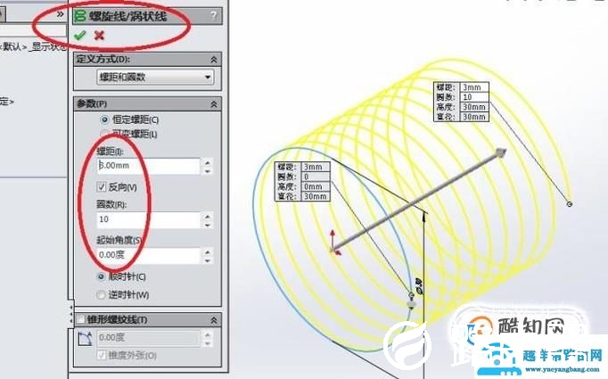 solidworks如何造扭转弹簧？