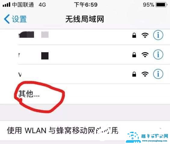 wifi这样设置，永远不会被蹭网！网速超快！