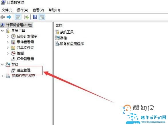 如何创建一个新的磁盘分区