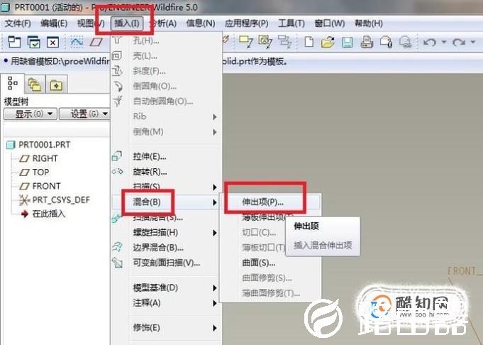 Pro/e如何造一个红色的四棱台？