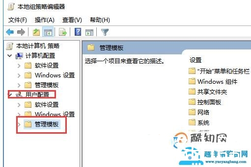 开机出现无法验证此文件的数字签名