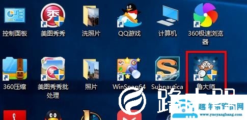 鲁大师独立显卡跑分教程