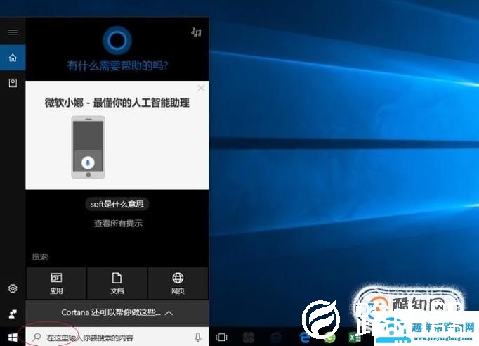 怎么用电脑上的计算器进行进制数之间的换算