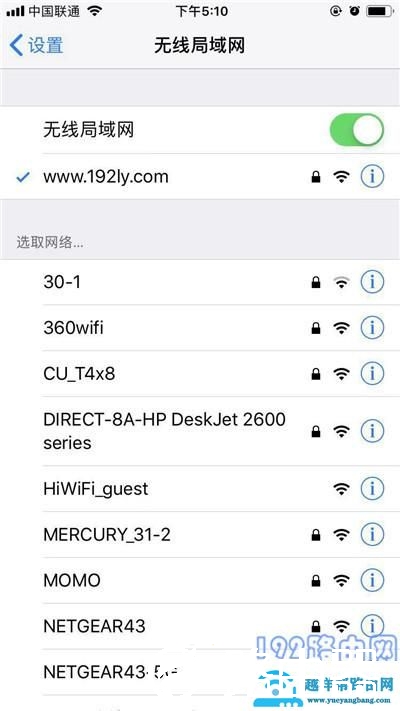 手机可以登录路由器吗？